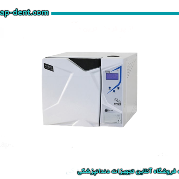 اتوکلاو دندانپزشکی آویکو مدل (Boster) 23 لیتری کلاس B