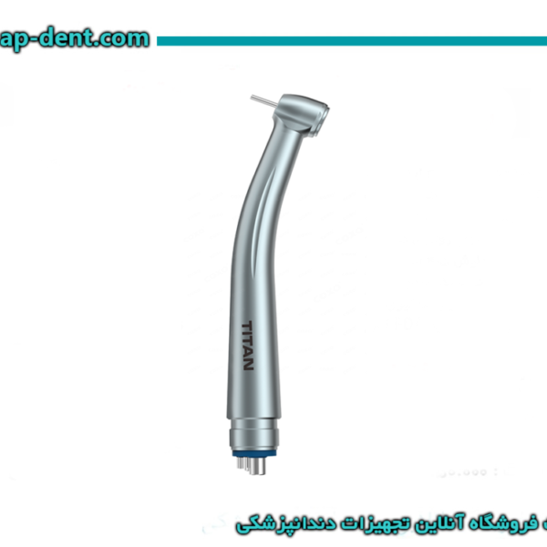 توربین Suepr Torque تایتان - 2 سوراخ - مدل دنتونیک