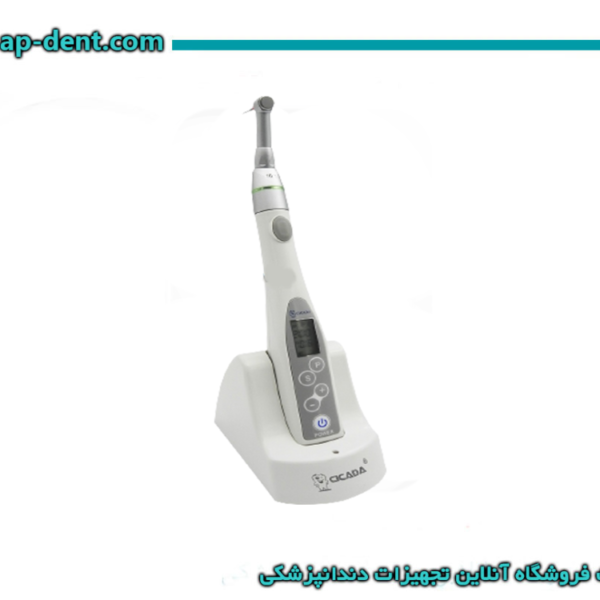 دستگاه اندوروتاری سیکادا