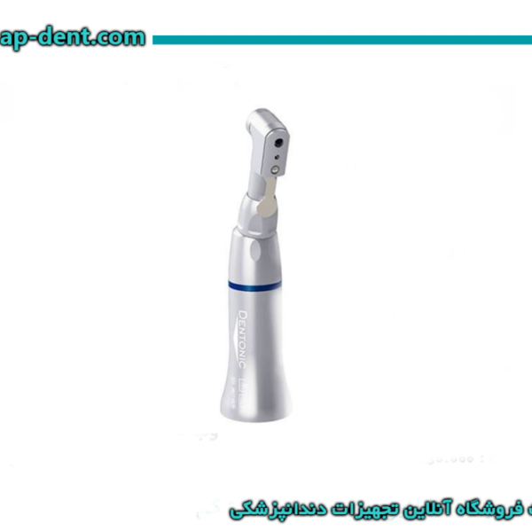 آنگل ناخنکی کلاس A کوکسو - مدل دنتونیک