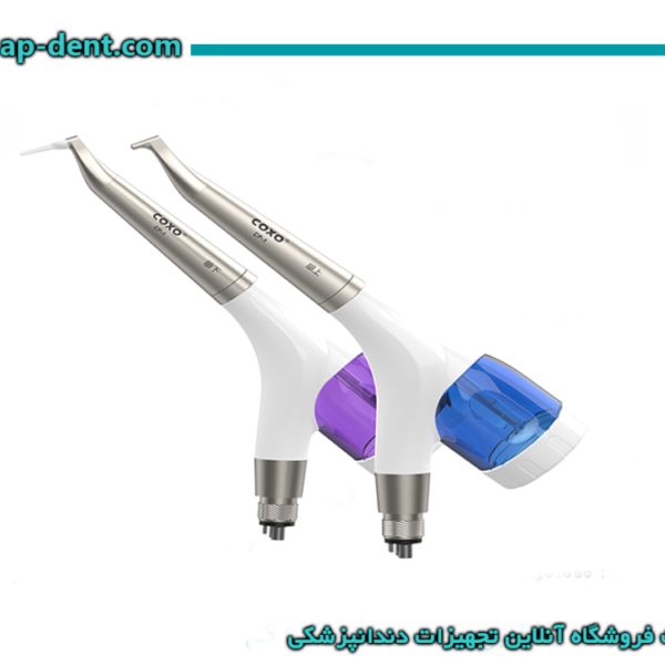 دستگاه ایر پالیش کوکسو - دو نازل زیر و بالای لثه - مدل CP-