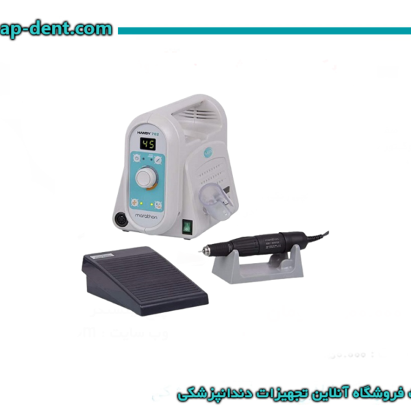 دستگاه میکروموتور ماراتن مدلHandy702 (لابراتواری)