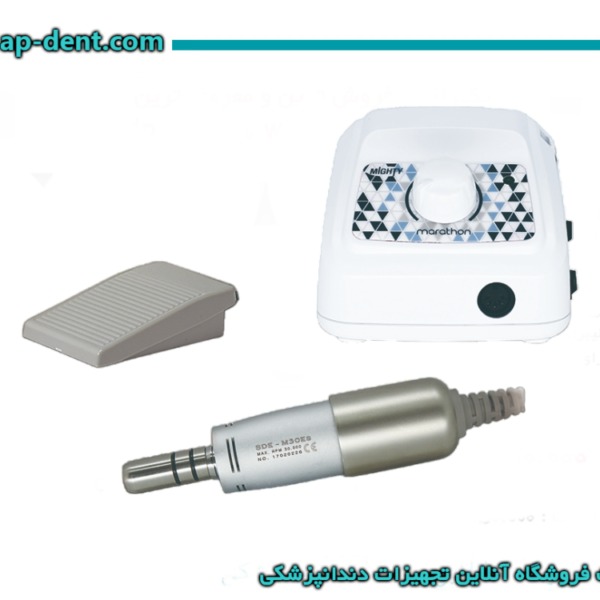 دستگاه میکروموتور ماراتن مدل مایتی (جراحی)
