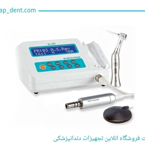 دستگاه روتاری (marathon)مدلEndo E class