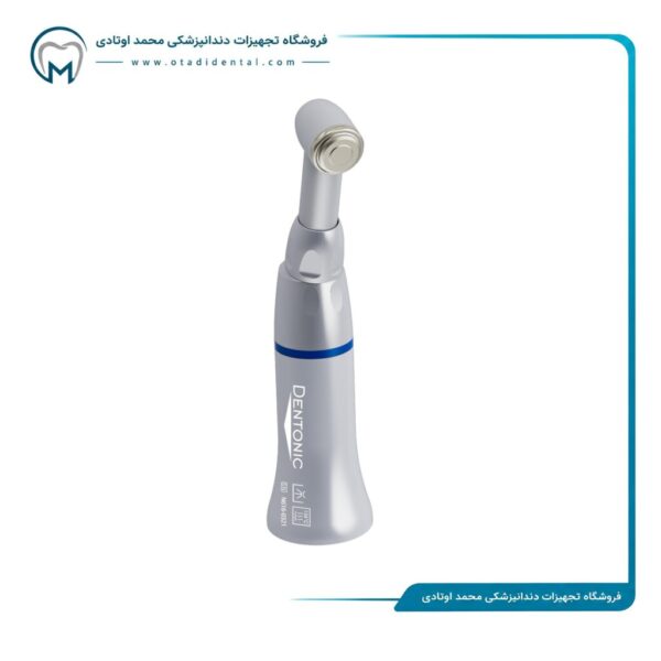 آنگل پوش باتن کلاس A کوکسو - مدل دنتونیک