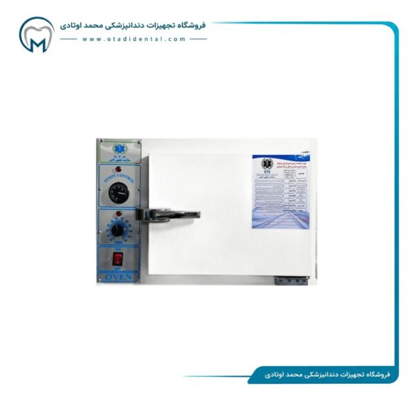 فور 27 لیتری