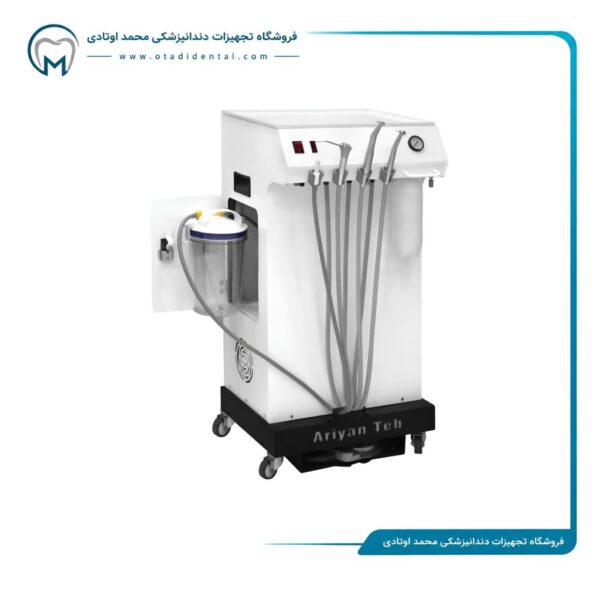 مینی یونیت آرین طب