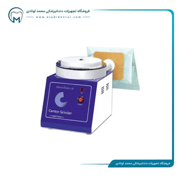 دستگاه سنتر گریندر ماراتن