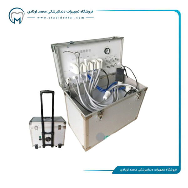 مینی یونیت پرتابل چمدانی