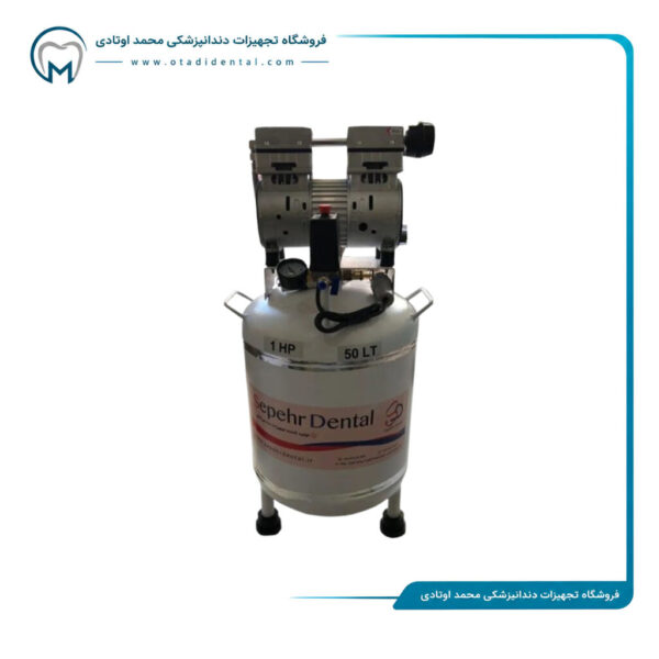 کمپرسور تک یونیته سپهر دنتال