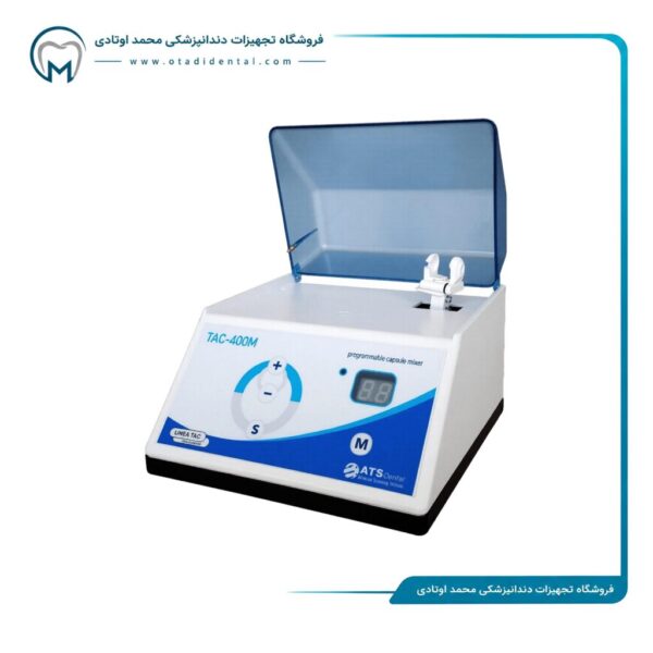 دستگاه آمالگاماتور نور دیسکا دیجیتال M4000