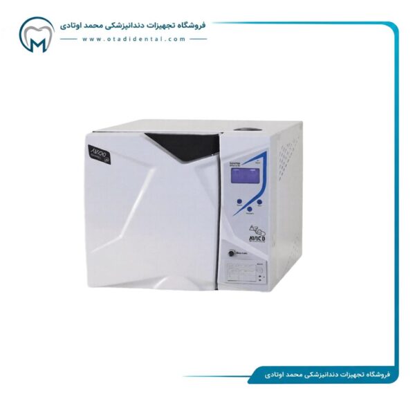اتوکلاو دندانپزشکی آویکو مدل (Boster) 23 لیتری کلاس B