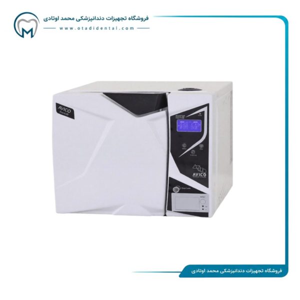 اتوکلاو دندانپزشکی آویکو مدل (Boster) 18 لیتری کلاس B
