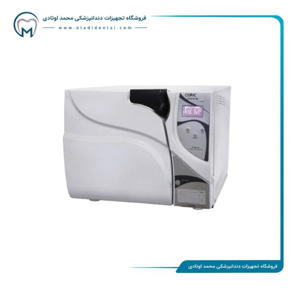 اتوکلاو دندانپزشکی(CUBIC) 18 لیتری کلاس B