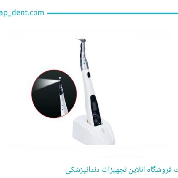 اندو روتاری DTE مدل ENDOMATIC