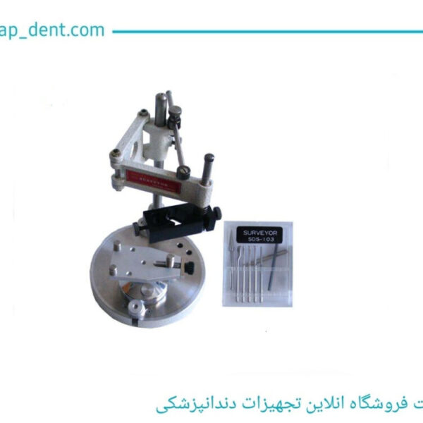 دستگاه سریور ماراتن