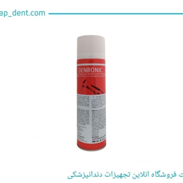 اسپری روغن توربین دنرونیک(Denronic)