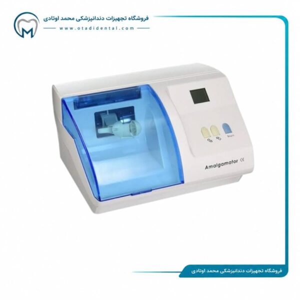 آمالگاماتور کوکسو