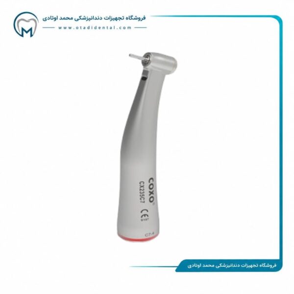 آنگل دور قرمز کوکسو مدل دنتونیک