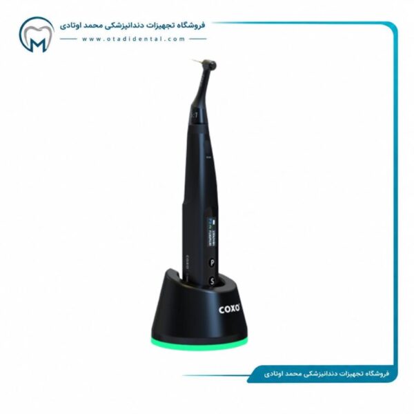 اپکس روتاری کوکسو Coxo مدل C-smart mini AP