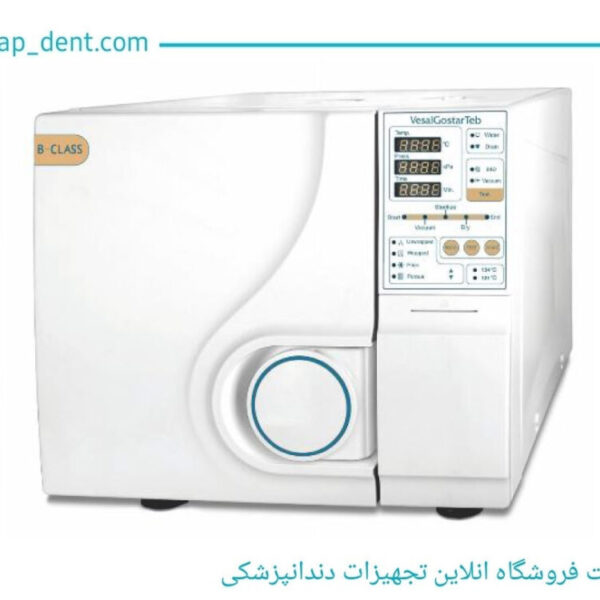 اتوکلاو وصال گستر طب 18 لیتری