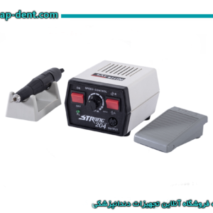میکروموتور استرانگ مدل 204 لابراتواری