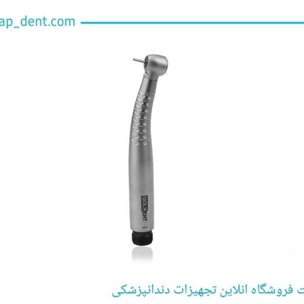 سرتوربین گلدنت فایبر اپتیک