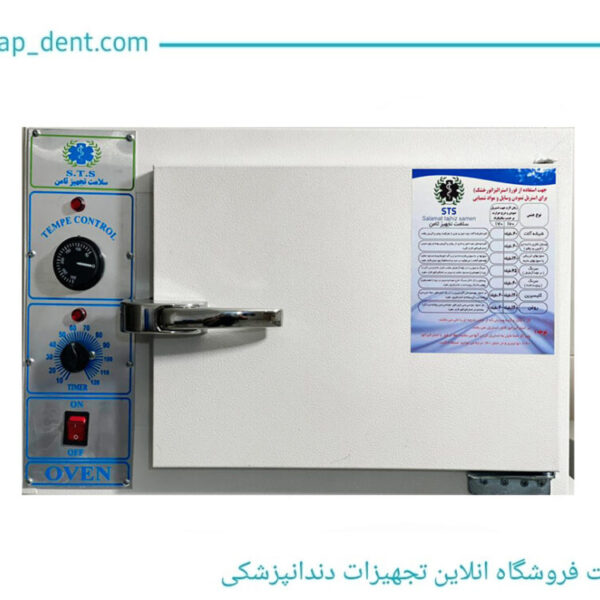 فور 27 لیتری