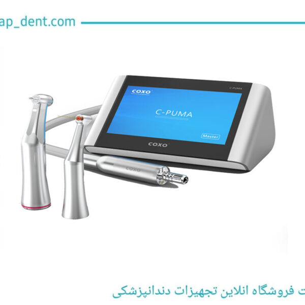 موتور الکترونیک کوکسو 5 کاره مدل C-Puma Master