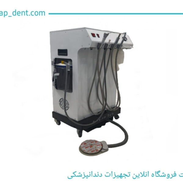 مینی یونیت آرین طب