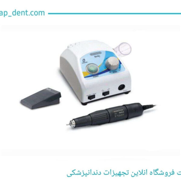 دستگاه میکروموتور ماراتن مدل N7 (لابراتواری)