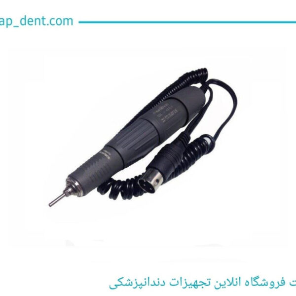 هندپیس لابراتواری ماراتن مدل ( SDE-H38L)